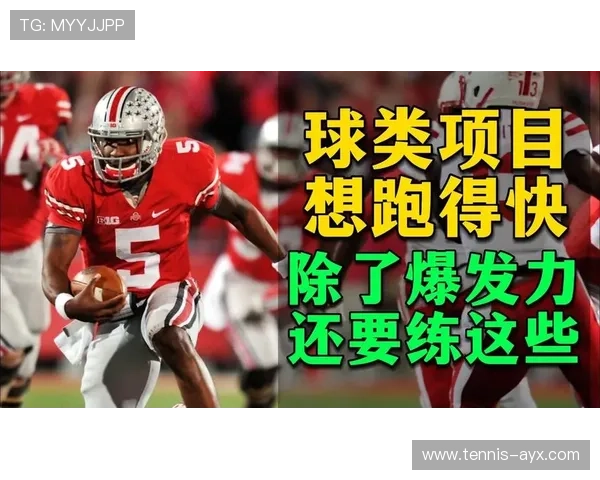 如何提高足球球员速度 解决跑动较慢的训练与技巧问题 如何提高足球球员速度 解决跑动较慢的训练与技巧问题