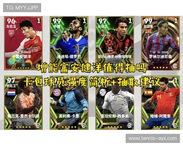 实况足球星级能否提升?如何提高球员星级并优化游戏体验 实况足球星级能否提升?如何提高球员星级并优化游戏体验