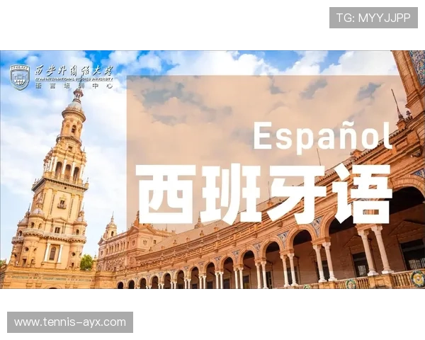 西班牙语球星之声：盘点世界足球明星的西语魅力