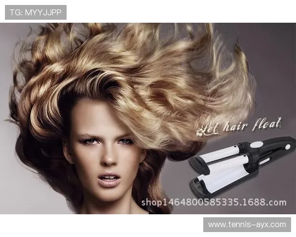 足球明星烫发机功率是多少如何选择适合自己的烫发机进行打造完美发型